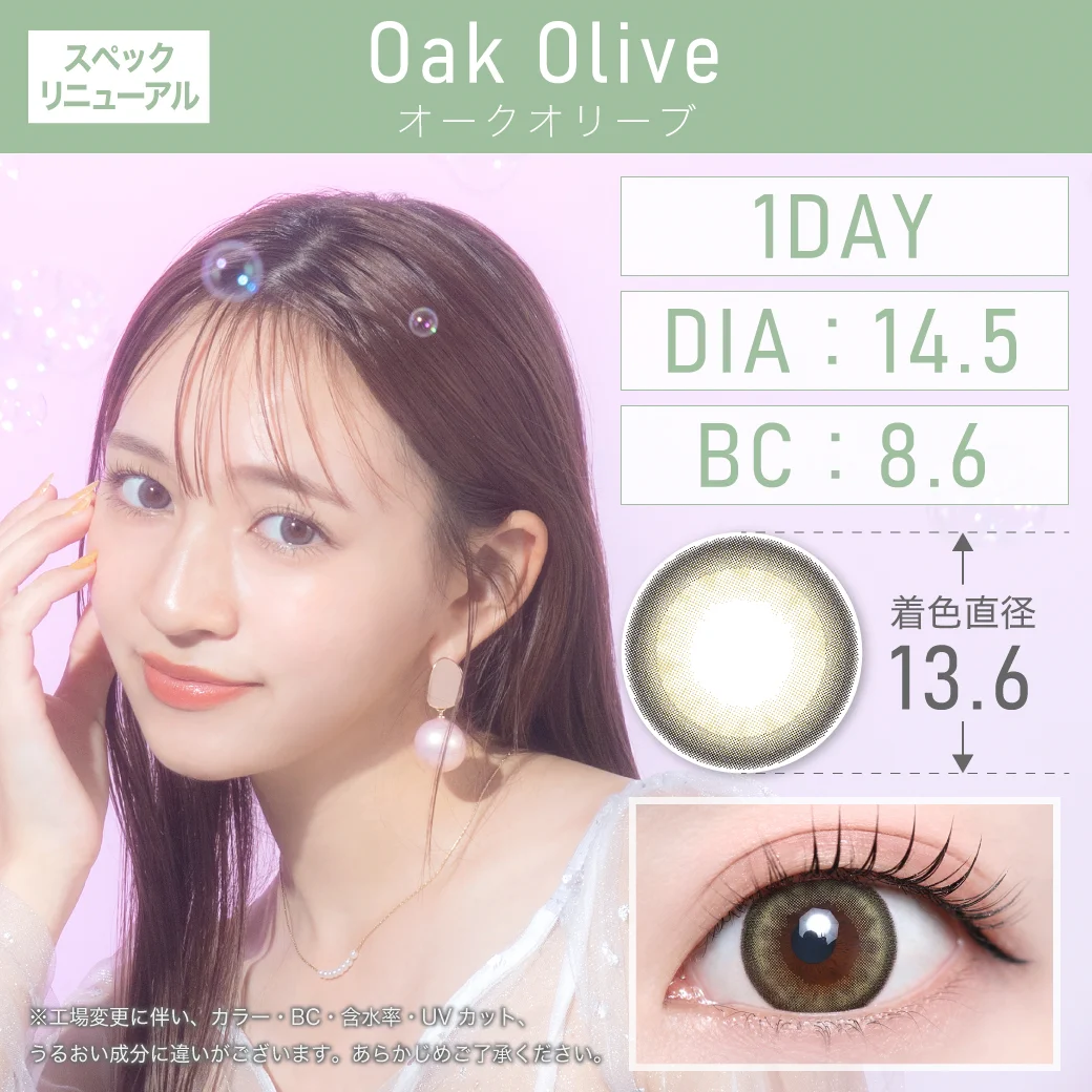 オークオリーブのサムネイル画像