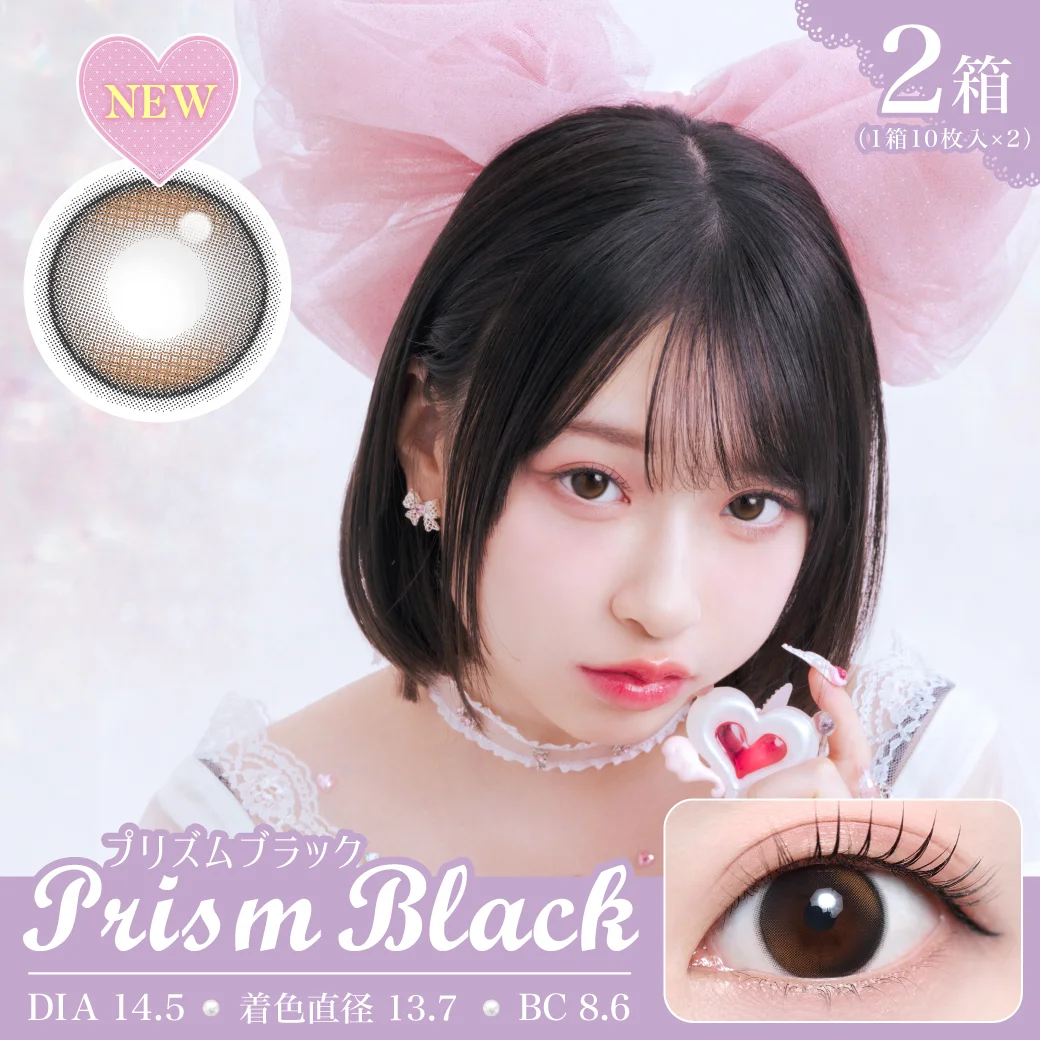courage／Prism Blackのサムネイル画像
