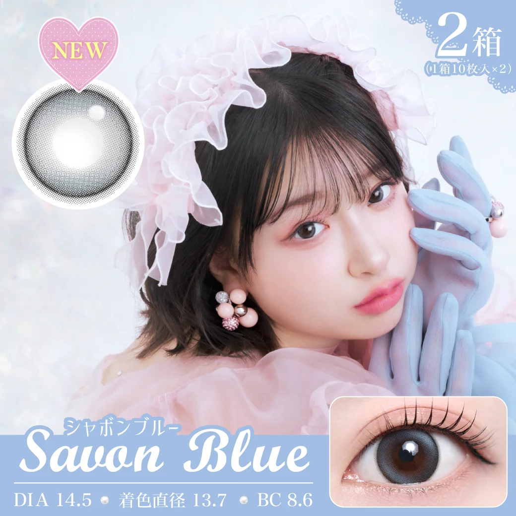 courage／Savon Blueのサムネイル画像