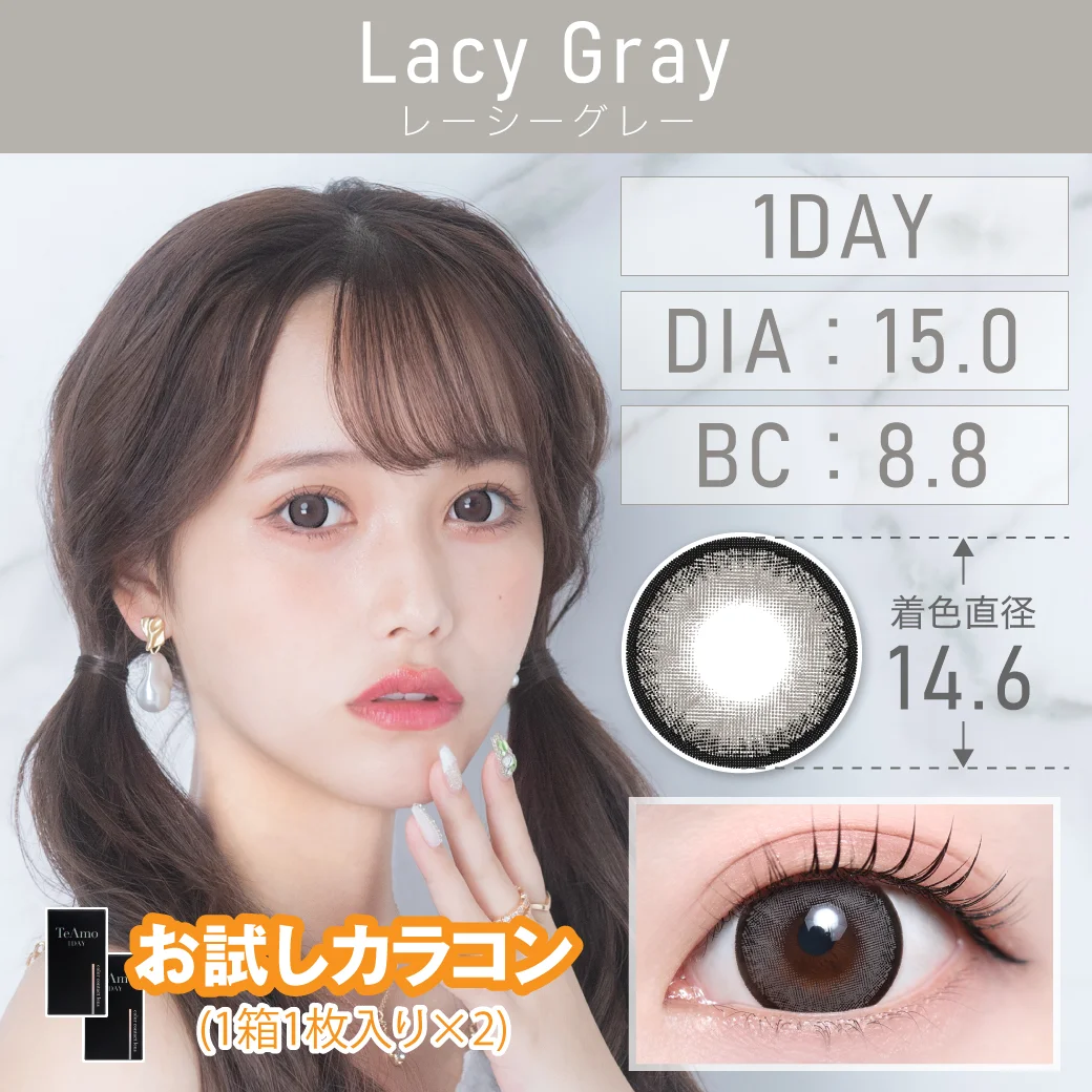 レーシーグレーのサムネイル画像