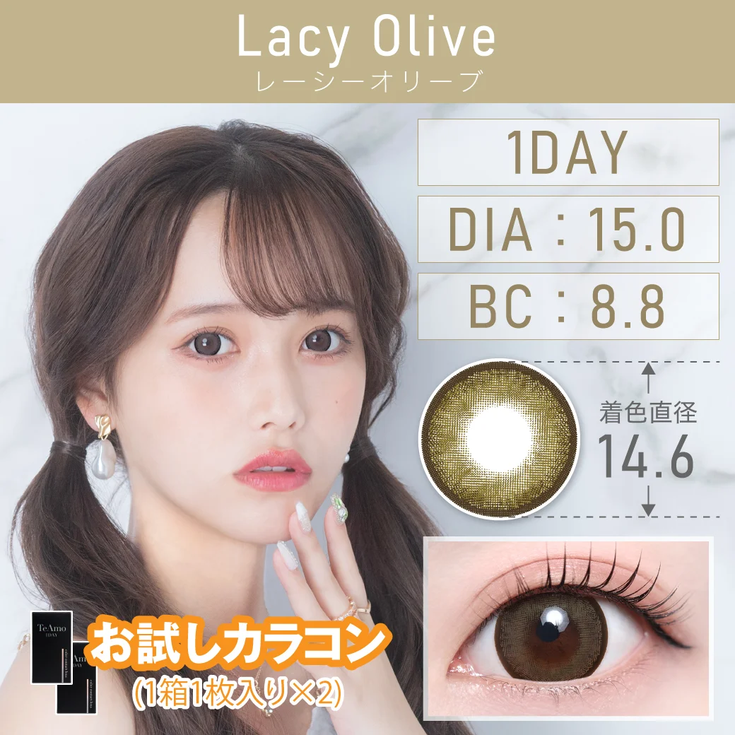 レーシーオリーブのサムネイル画像