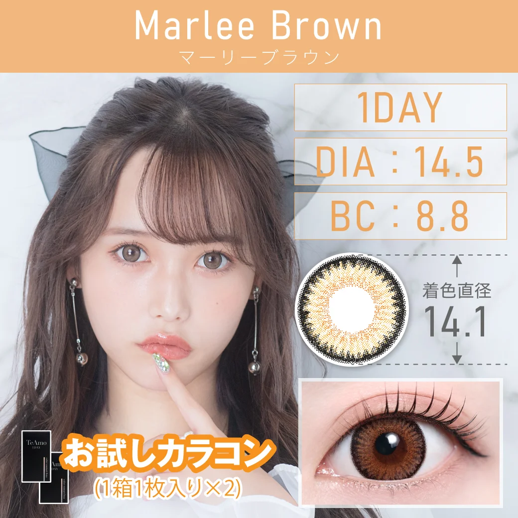 マーリーブラウンのサムネイル画像