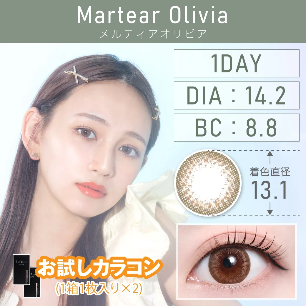 メルティアオリビアのサムネイル画像