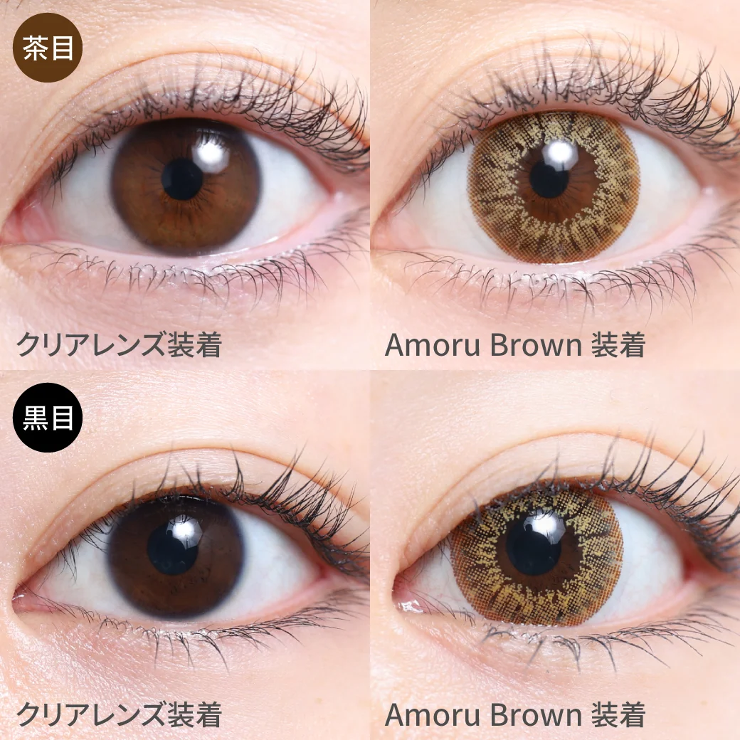 度なし ディ.アモールグレー茶目黒目着用画像 ブラウンベースの3トーン。ほのかに透け感を作り出し、きれいなハーフEyeを実現。