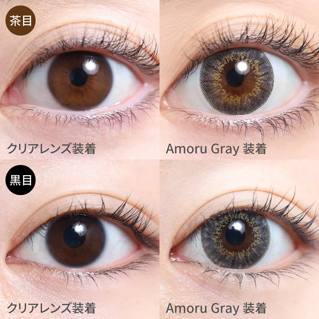 度あり・度なし ディ.アモールグレー茶目黒目着用画像 イエローのアクセントでグレーの発色が引き立ち、垢抜けた色素薄い系の瞳に。