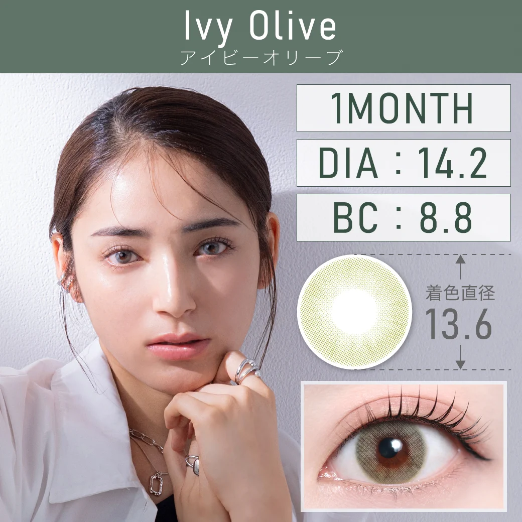 度なし IvyOlive アイビーオリーブ 1month 1set2枚入り DIA14.2mm BC8.8mm 着色直径13.6mm 含水率38％