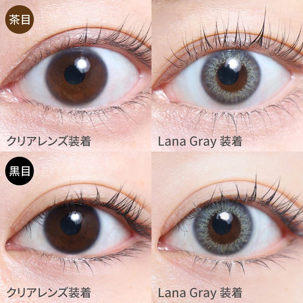 度なし ラナグレー茶目黒目着用画像 最小サイズで作るリアルハーフeye  フチは本来の瞳を活かして作り 中間色カラーでザ・リアル瞳