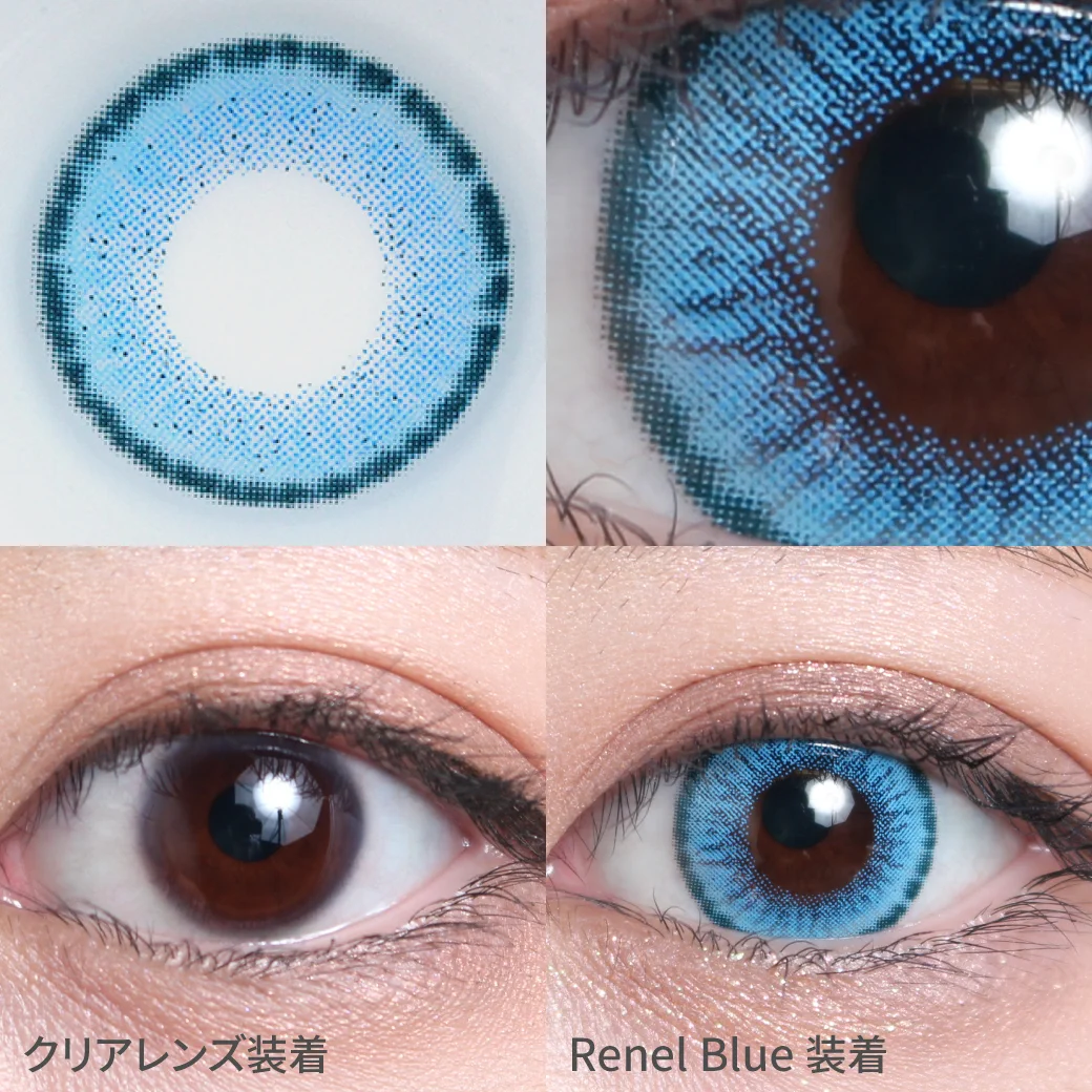 度あり・度なし Renel Blue レネル ブルー着用着画 深みのあるディープブルーカラーで 存在感抜群な瞳に。