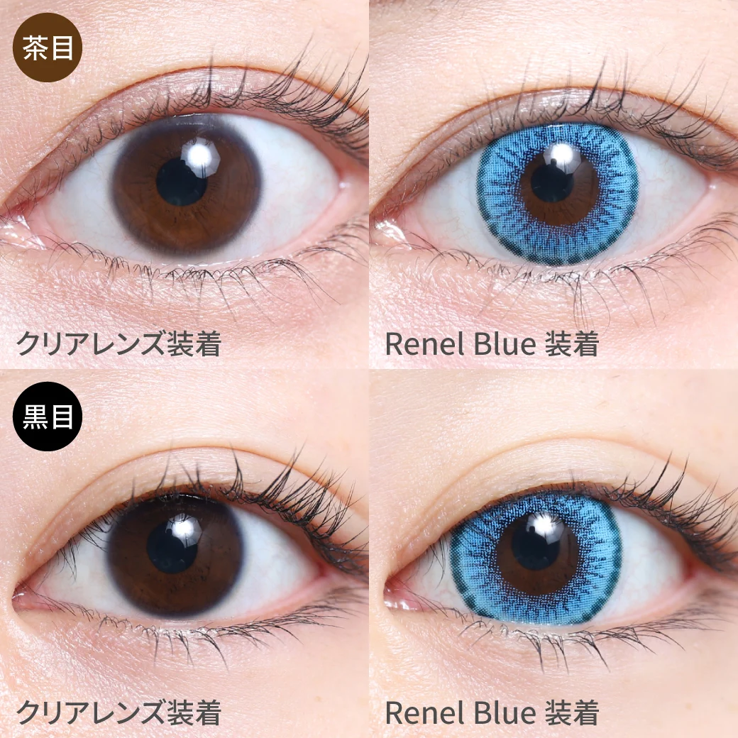 度あり・度なし Renel Blue レネル ブルー茶目黒目着用着画 深みのあるディープブルーカラーで 存在感抜群な瞳に。