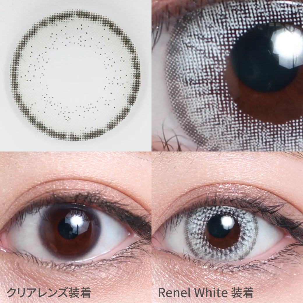 度なし Renel White レネルホワイト着用画像 ホワイトアッシュカラーで白コンにありがちな不自然さを抑え、 キツくならず雰囲気のある瞳に。