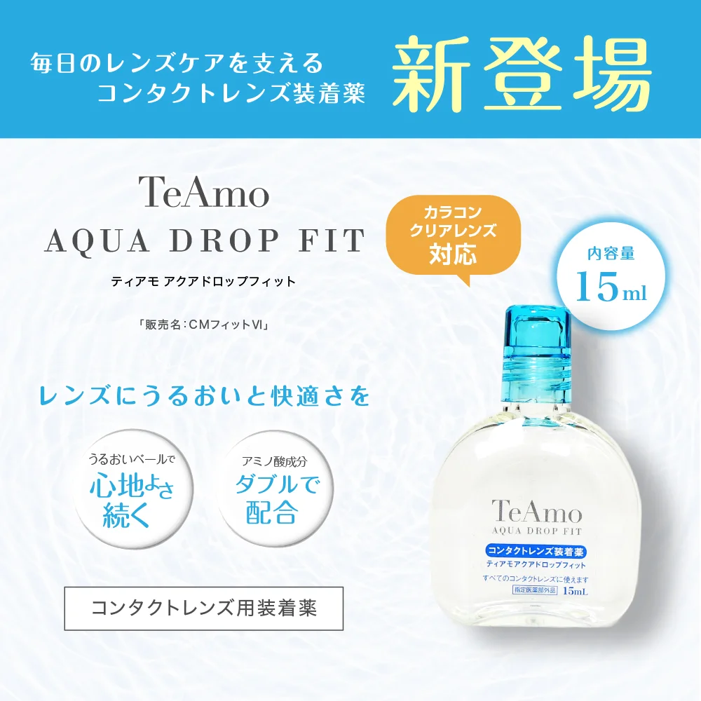ケア用品1