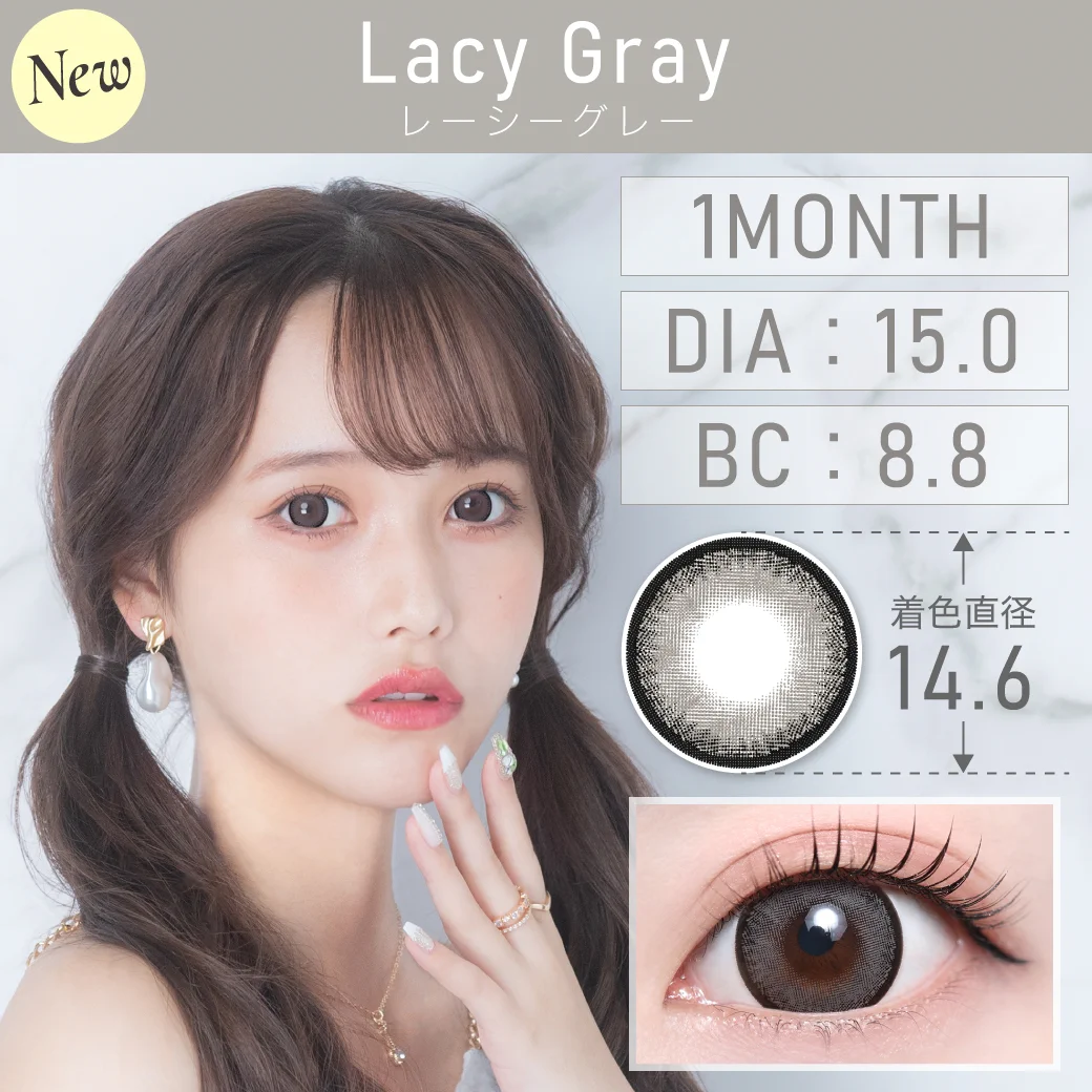 1MONTH カラコン 度あり・度なし Lacy Gray レーシーグレー