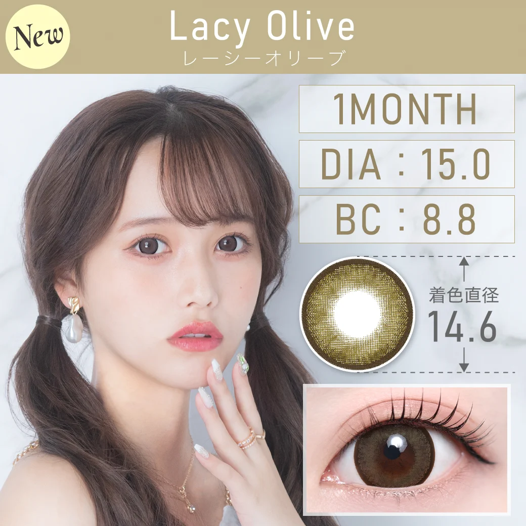 1MONTH カラコン 度あり・度なし Lacy Olive レーシーオリーブ