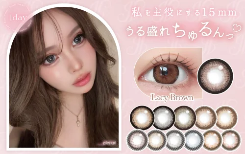1DAY 15mmカラコン