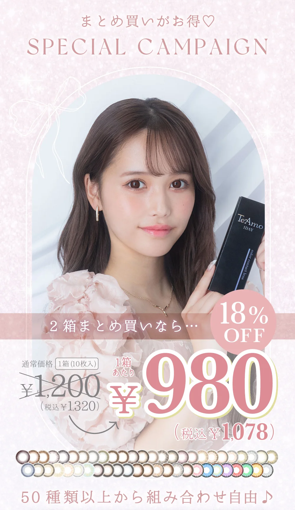 価格