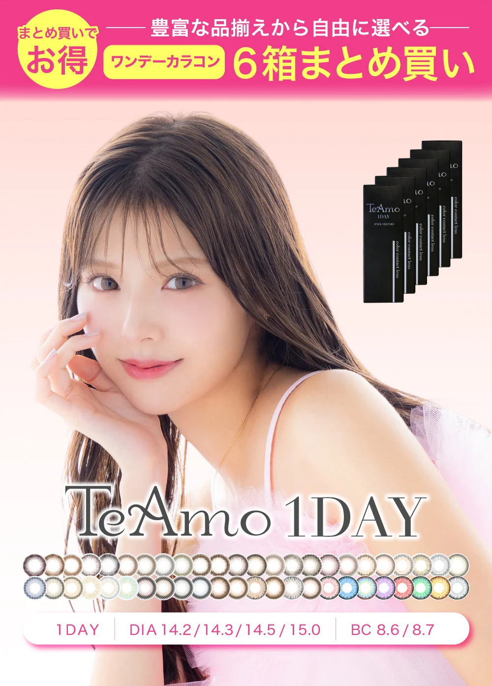 トップ