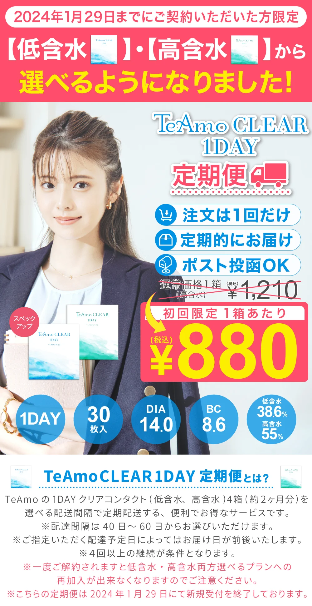 トップイメージ