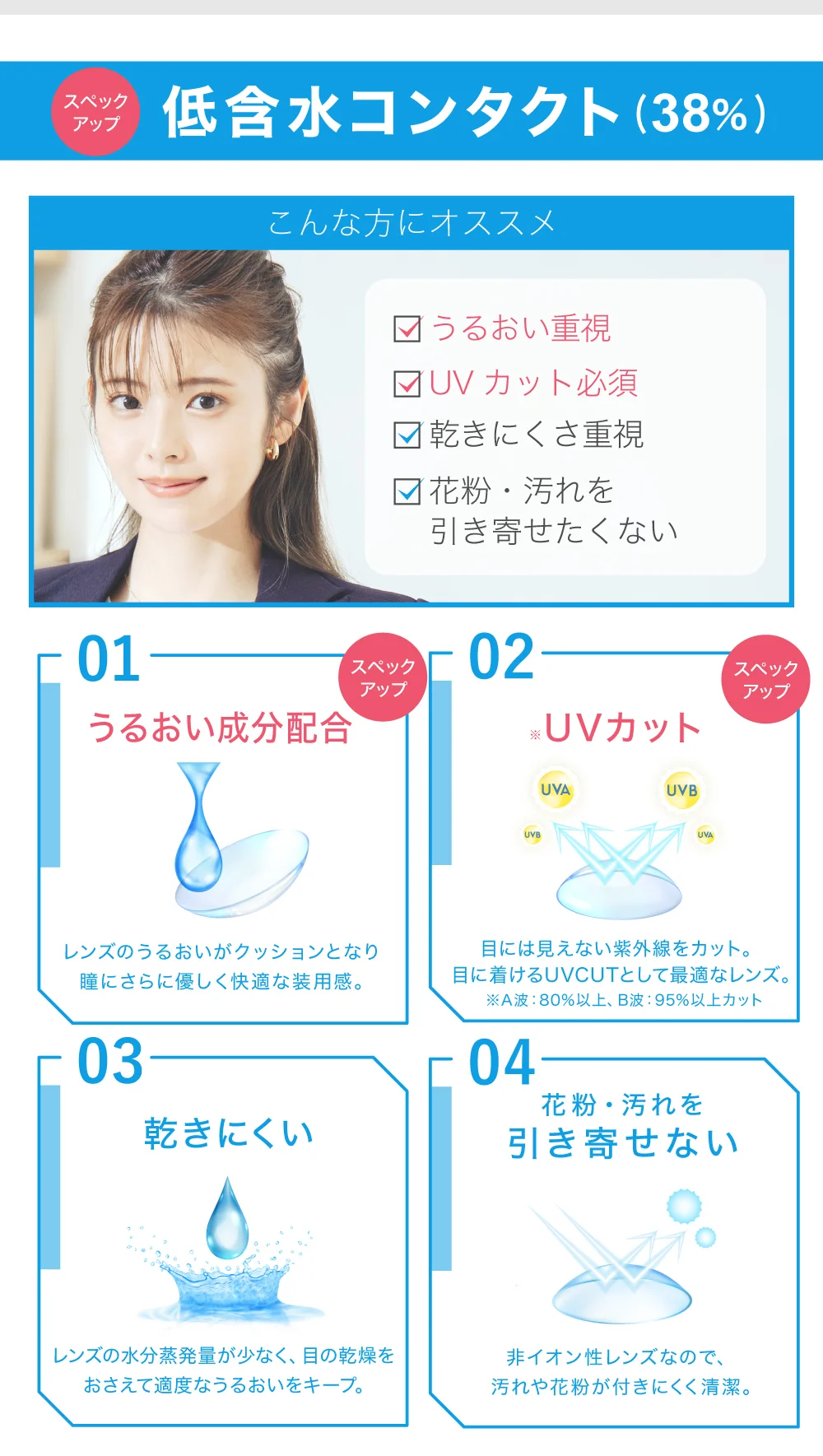 品質のこだわり1