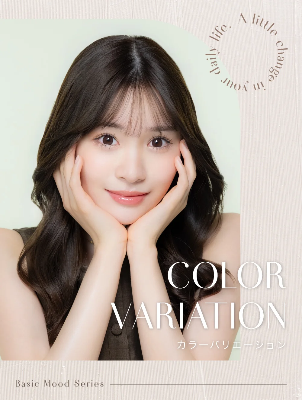 COLOR VARIATION