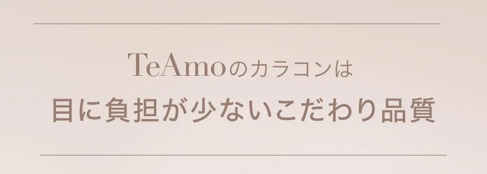 レンズチャート表