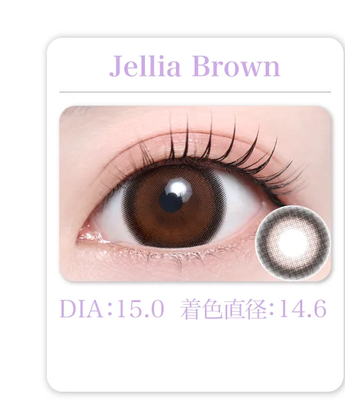 Jellia Brown