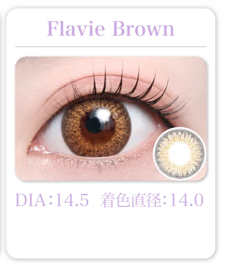 Flavie Brown