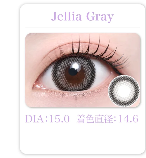Jellia Gray