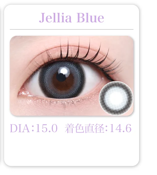 Jellia Blue