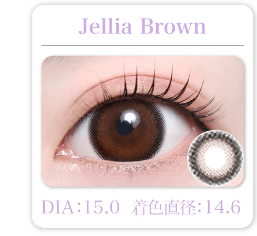 Jellia Brown