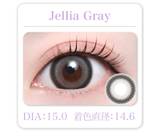 Jellia Gray