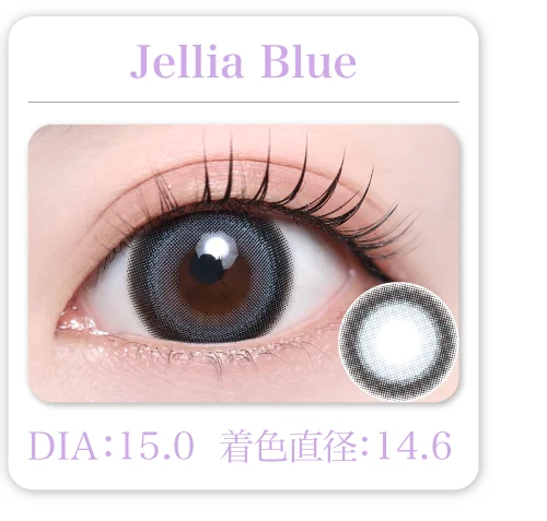 Jellia Blue