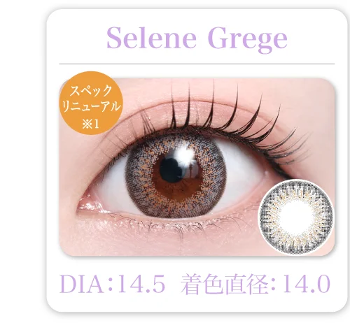 Selene Grege