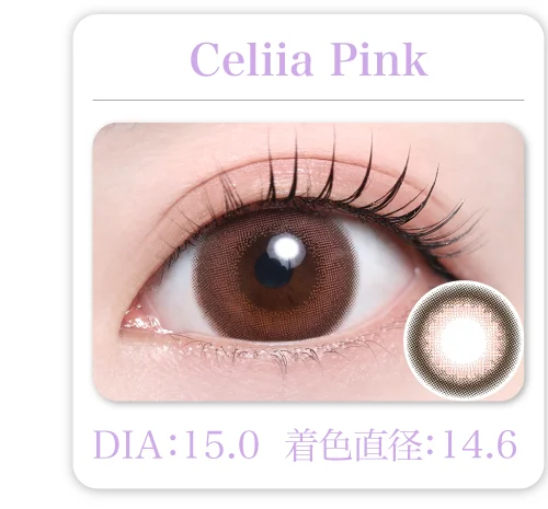 Celiia Pink