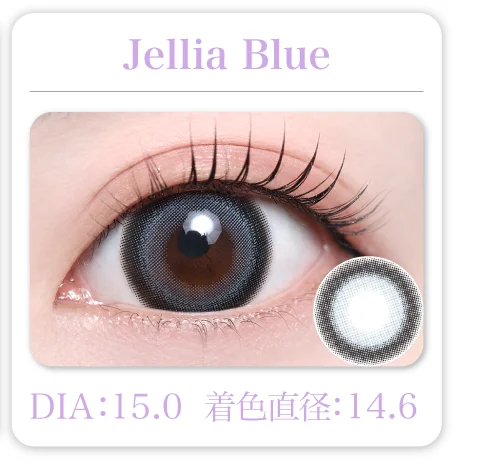 Jellia Blue