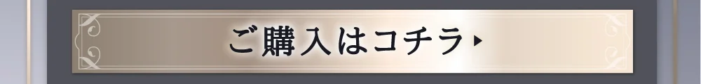 CHECK