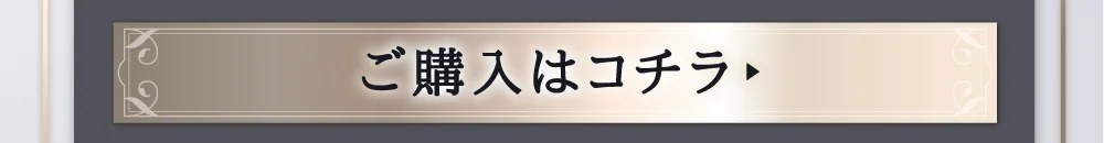 CHECK