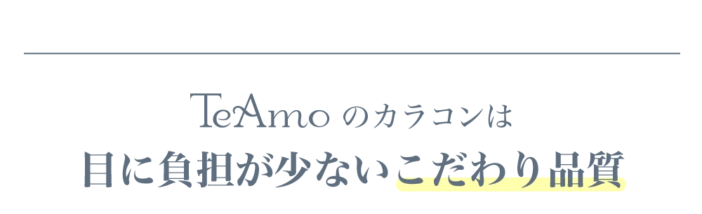 レンズチャート表