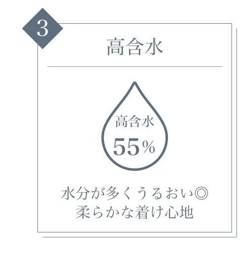 UVカット)紫外線吸収剤を配合し、有害な紫外線から瞳を守る