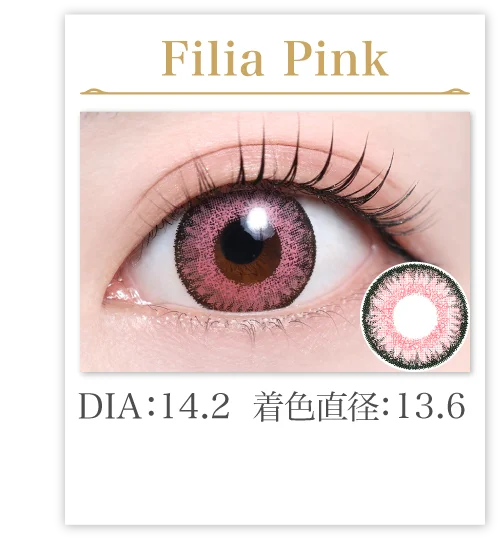 Filia Pink