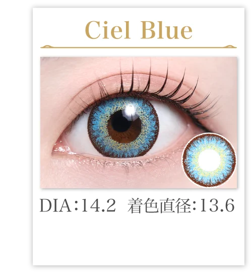 Ciel Blue
