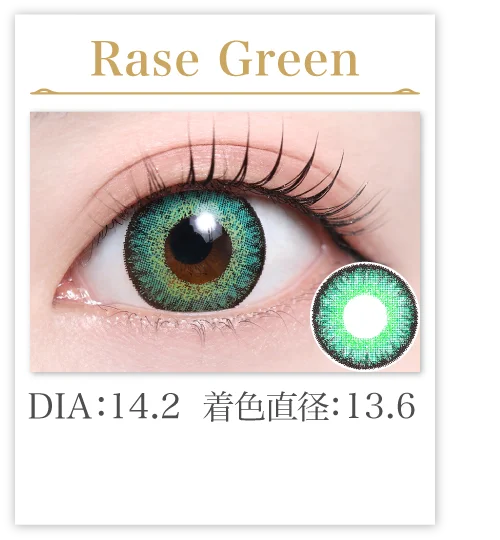 Rase Green