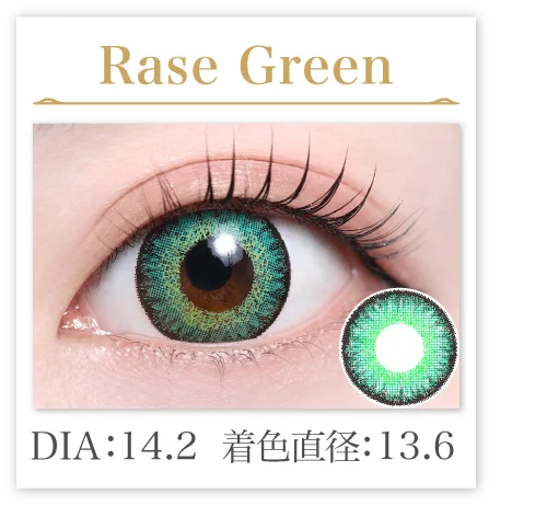 Rase Green