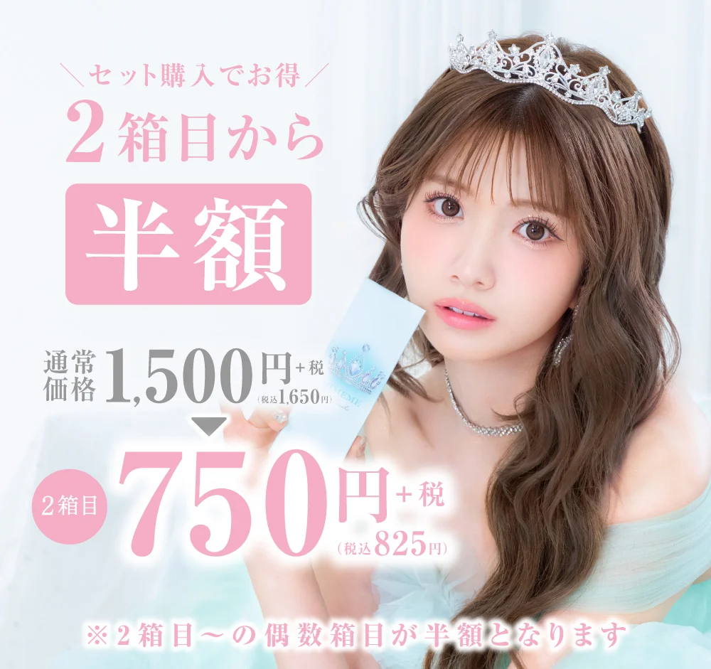 価格