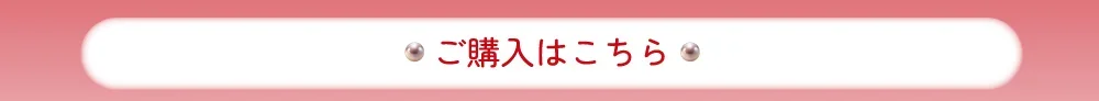 キャンディベール購入ボタン2