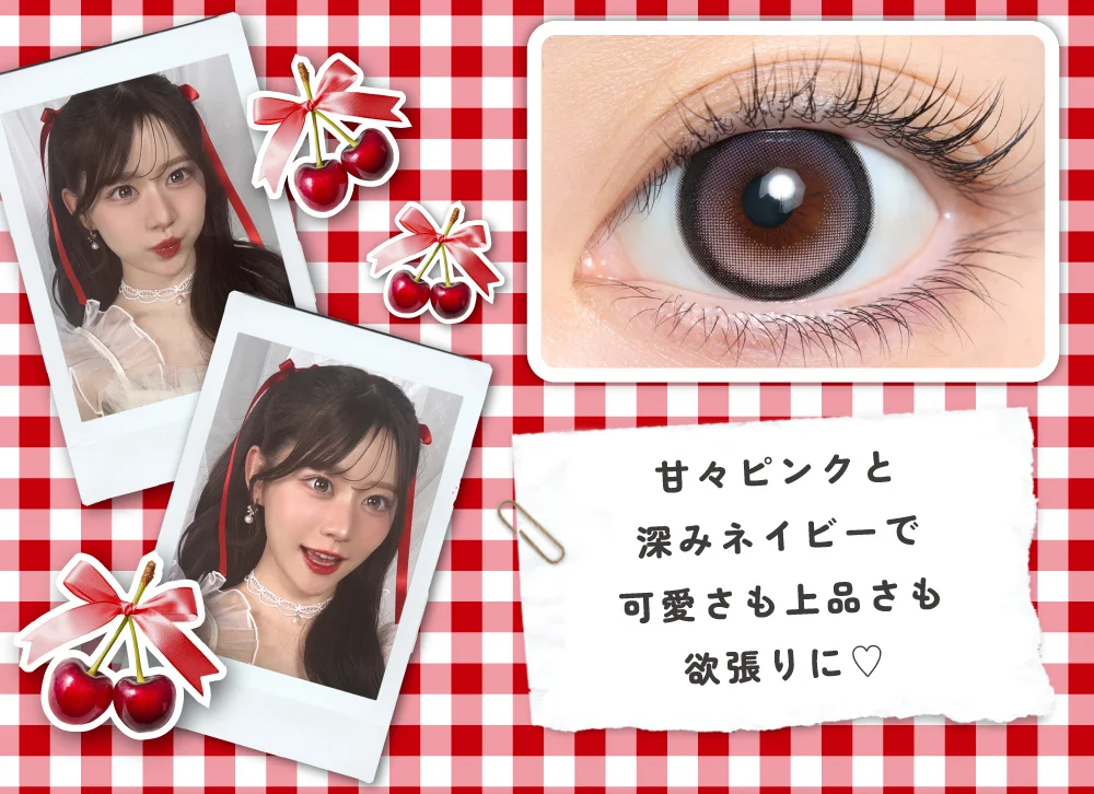 甘々ピンクと深みネイビーで可愛さも上品さも欲張りに♡
