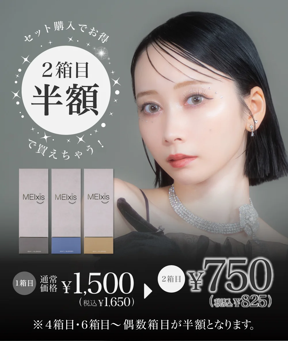 価格