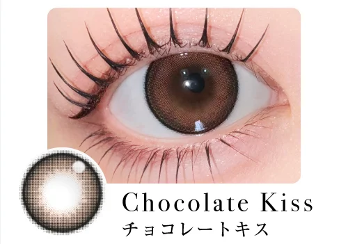 チョコレートキス