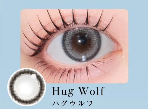 ハグウルフ