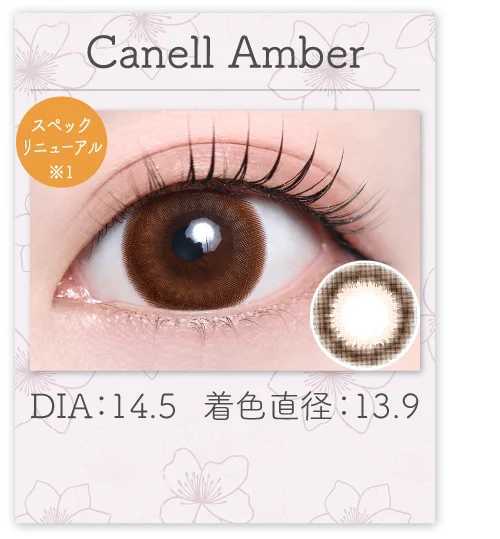 Canell Amber