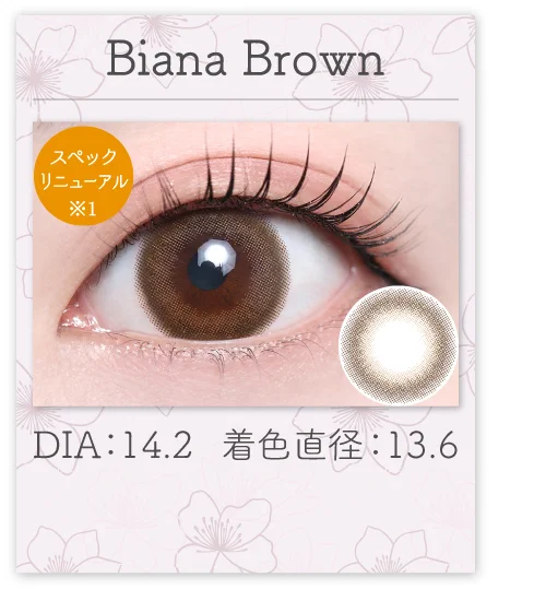 Biana Brown